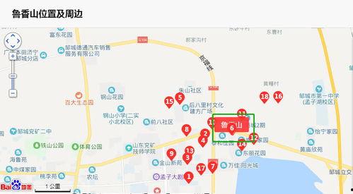 邹城鲁香山最新爆料,揭秘鲁香山神秘面纱背后的故事  第2张