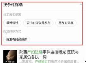 今日爆料公众号是什么,揭秘背后真相与热点追踪  第2张