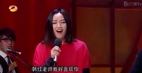 天涯韩红最新爆料,揭秘娱乐圈惊人内幕 第3张 天涯韩红最新爆料,揭秘娱乐圈惊人内幕 第3张