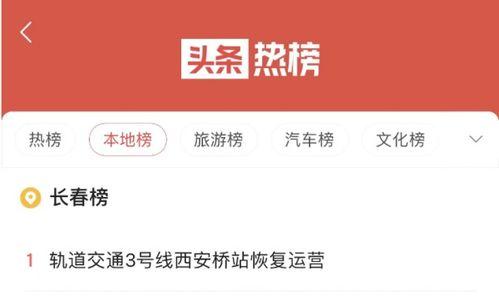 乐堂最新爆料微博号,揭秘微博号背后的精彩故事  第3张
