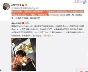 荷乙爆料完整视频  第3张